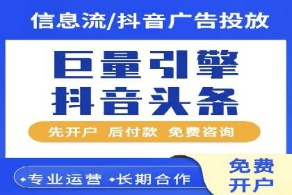 案例分析：信息流平台助力品牌增长